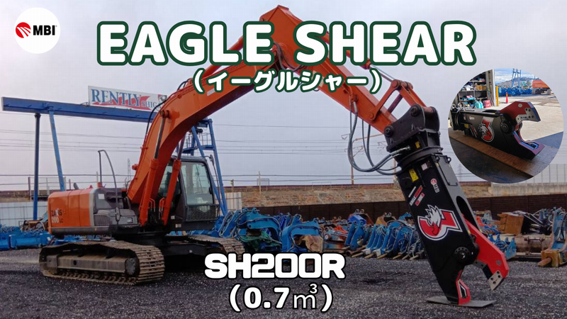 0.7㎥イーグルシャー入庫しました!